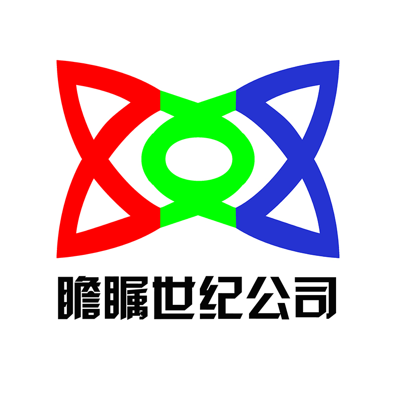 瞻矚世紀(jì)公司