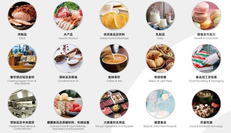 2025FHC中國(guó)國(guó)際烹飪藝術(shù)比賽&錦江國(guó)際聯(lián)合項(xiàng)目新聞發(fā)布會(huì)成功召開(kāi)！..
